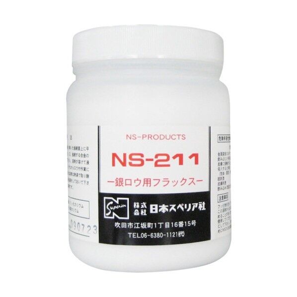 日本スペリア ろう材用フラックス NS-211 1Kg NS211 1点×10本