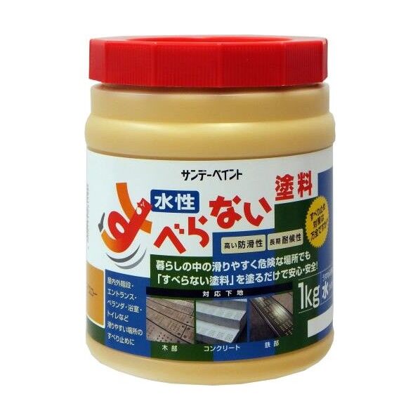 滑り止めコート剤 1kg イエロー EA944DH-11