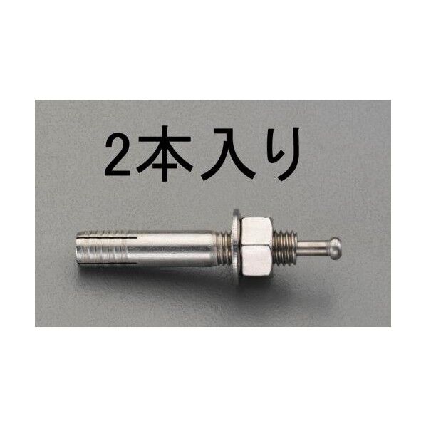 雄ねじアンカー(ステンレス製)