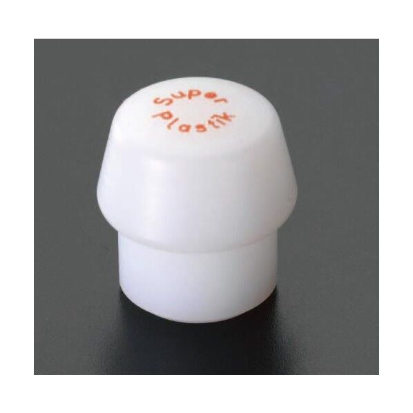 ［M/ハード］プラスティック交換ヘッド 30mm EA575HH-31