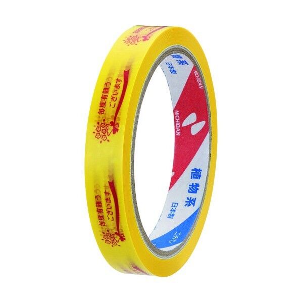 ニチバン セロテープ 規格印刷 花束(黄) 15mmX35m PS-2 1点 x 10巻...