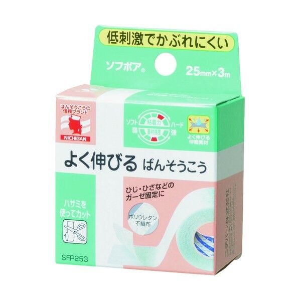 ソフポア 25mmX3m SFP253 1巻x10巻