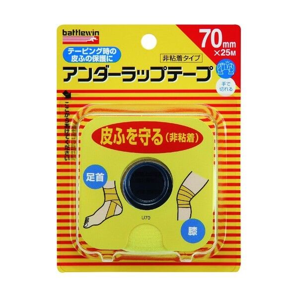 BWアンダーラップテープ U70F 1点x12個