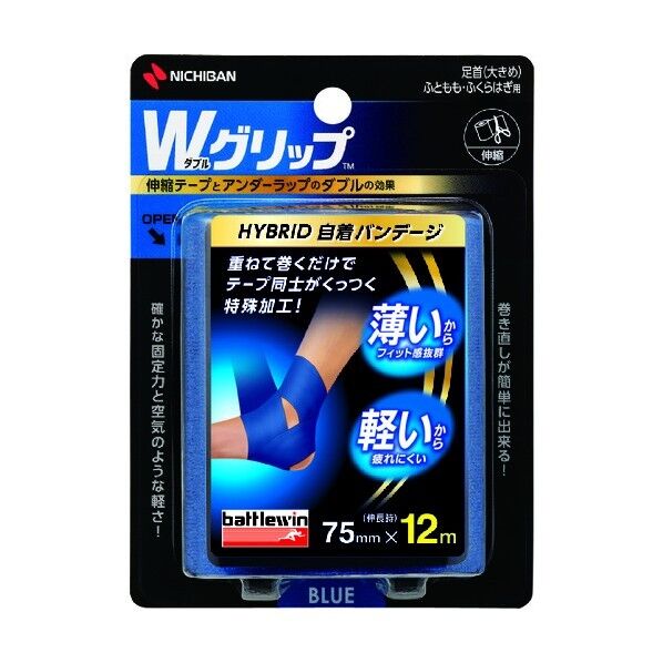 ニチバン バトルウィン テーピングテープ WグリップTM 75mmX12m WGP75FBL 1点×12個...