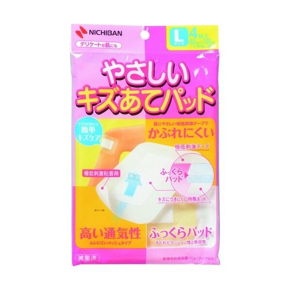 やさしいキズあてパッド