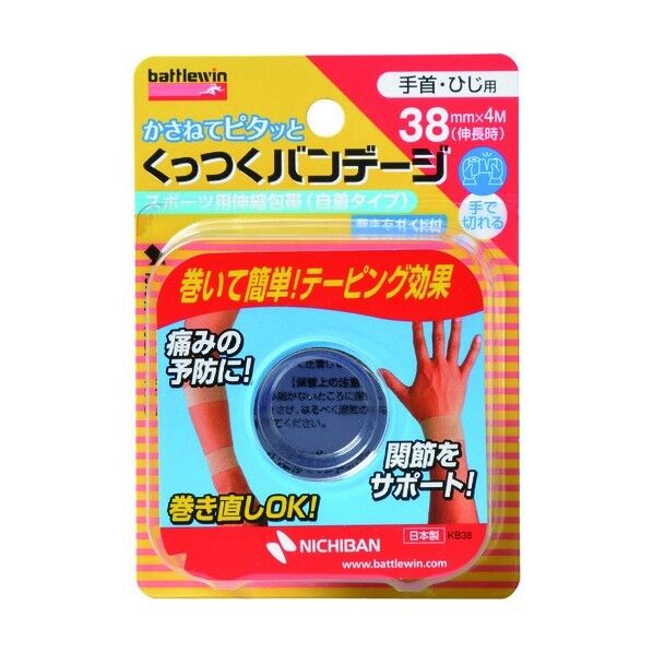バトルウィン くっつくバンテージ 38mmX4m KB38F 1点x12巻