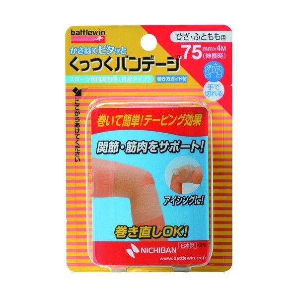 ニチバン くっつくバンテージ  75mmX4m KB75F 1点×12巻