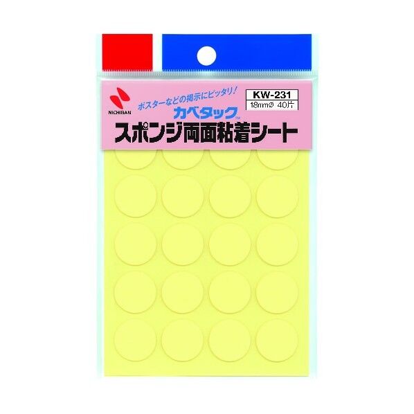 ニチバン カベタックスポンジ両面 KW-231 1点×10個...