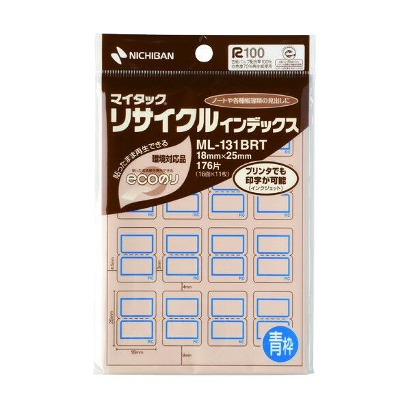ニチバン インデックス ML-131BRT 1点×10個...