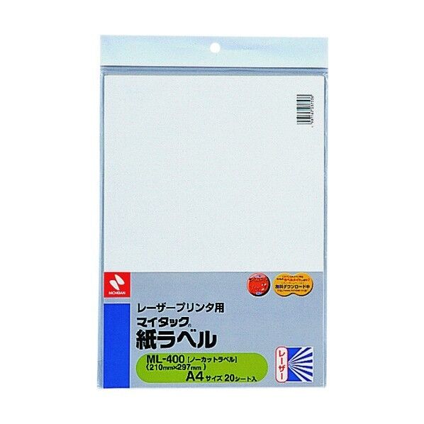 レーザー用カミラベル ML-400 1点x5個