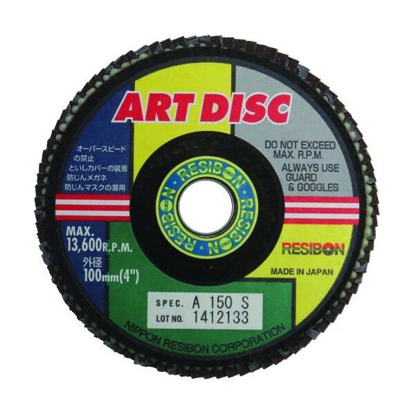レヂボン アートディスクAD 100×15 A150S AD100-A150S 1点×10枚