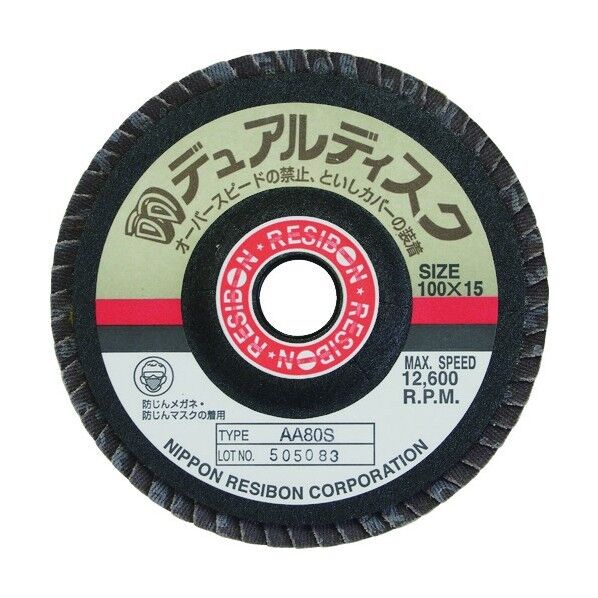 デュアルディスクDD 1