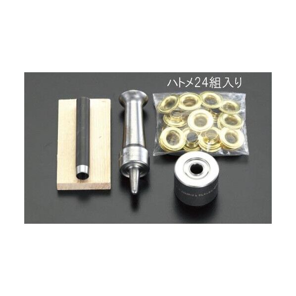 ハトメパンチセット 9.5mm EA576MD-4