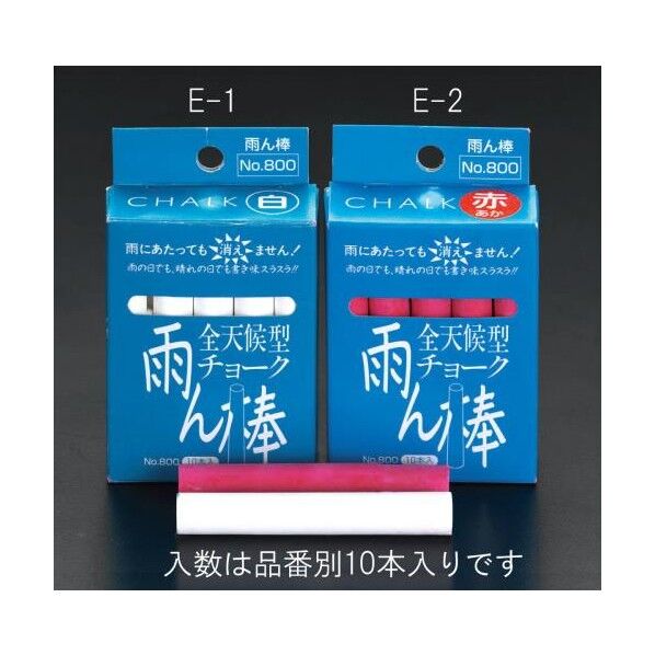 乾湿両用チョーク 白 EA581E-1 10本