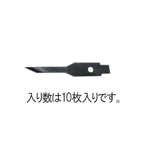 [EA589AA-2]用替刃[10枚入]