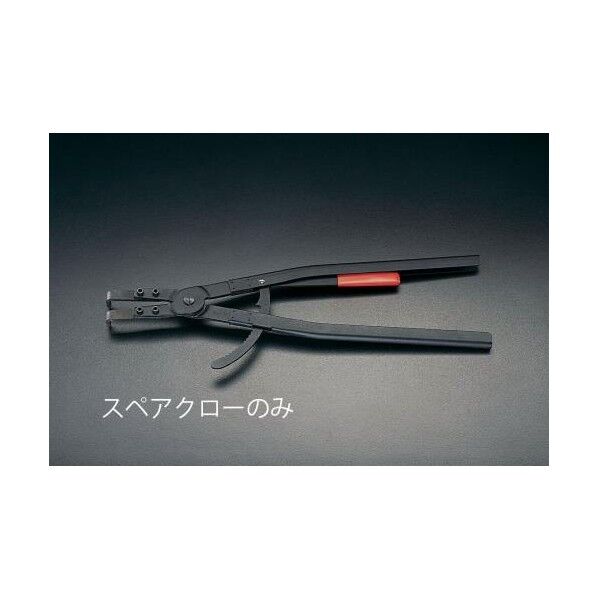 [EA590AB-5]用スペアークロー