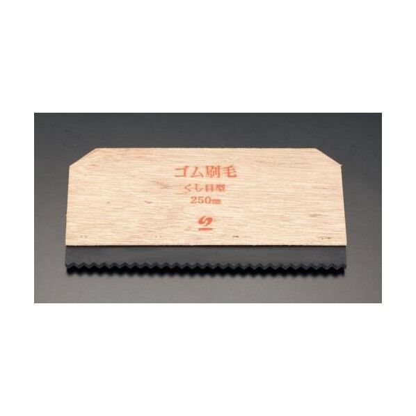 250×130mm EA579DA-11 1個