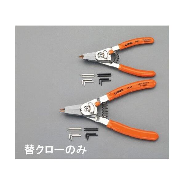 ［EA590H-2･HC-2］用クローセット