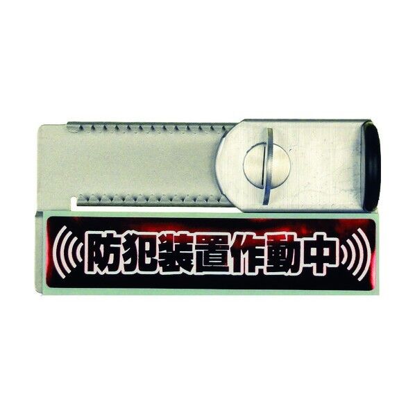 はいれーぬメイト 鍵なし DS-HM-2 1点x5個