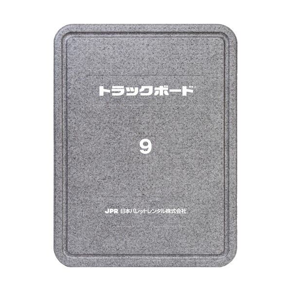 トラックボード9 TB-9 1枚x8枚