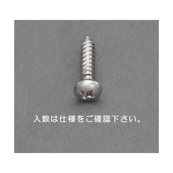 M2×10mm EA949AL-405 35本