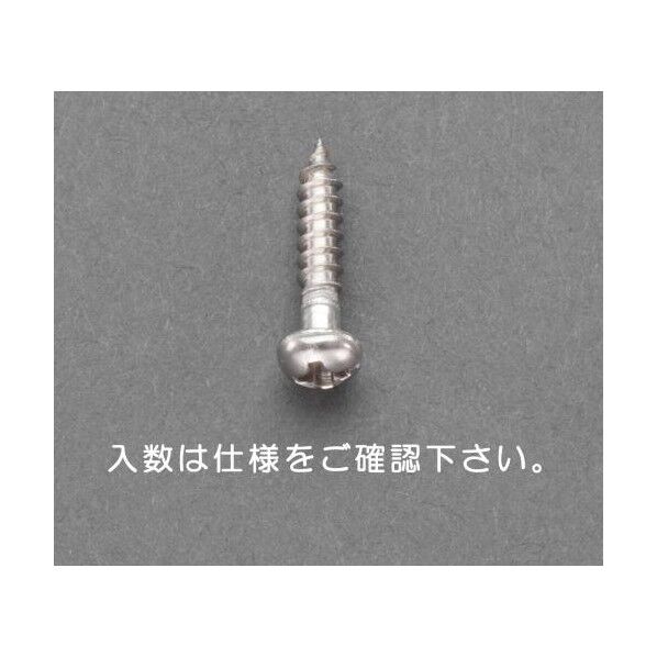 M2.1×10mm EA949ED-101 35本