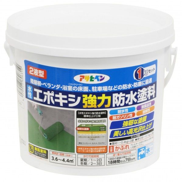 ホワイト 1Kgセット 1缶