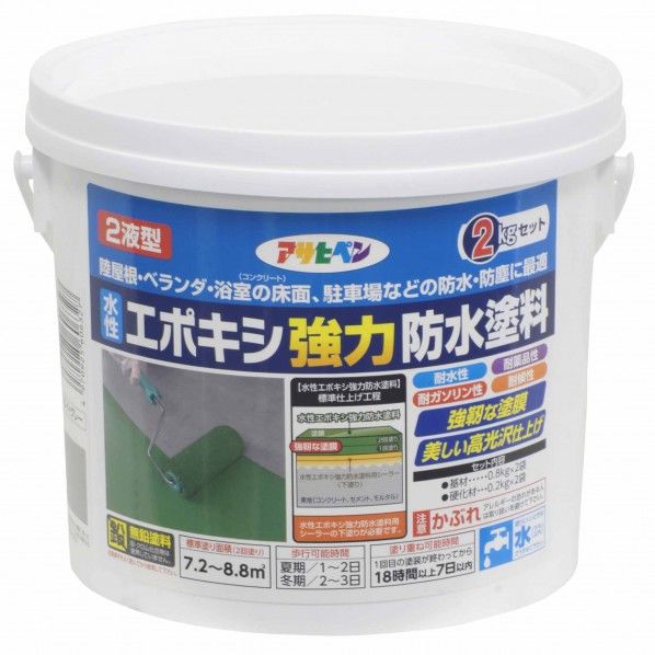 ライトグレー 2kg 1缶