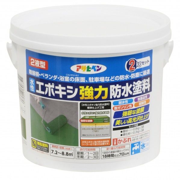 ダークグリーン 2Kgセット 1缶