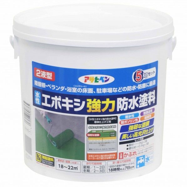 ライトグレー 5Kgセット 1缶