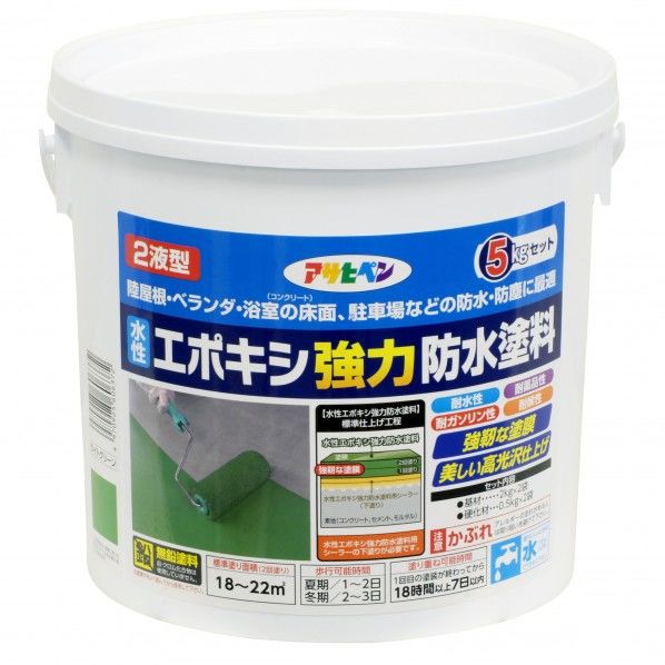 ライトグリーン 5Kgセット 1缶