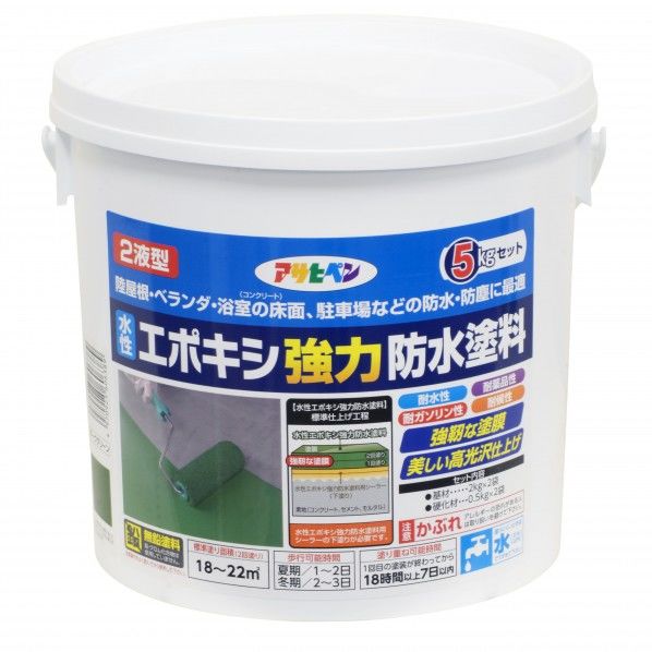 ダークグリーン 5Kgセット 1缶