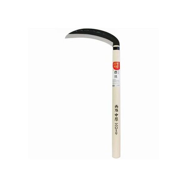 全長:415mm 柄長:360mm 刃長:180mm 1個