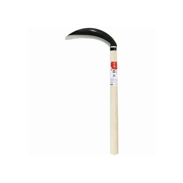 日本製 中厚鎌 エッジ刃 全長:約425mm 柄長:360mm 刃長:180mm 1個