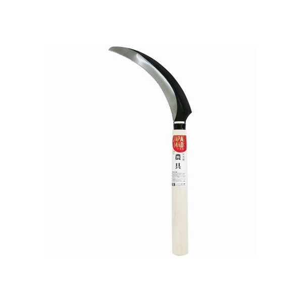 日本製 裏目鋸鎌 ダブル刃 全長:335mm 柄長:210mm 刃長:170mm 1個