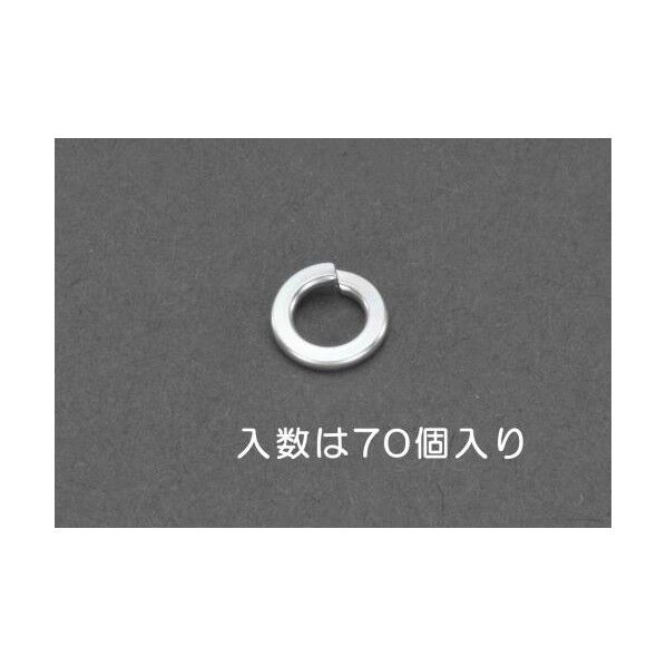 M2スプリングワッシャー(三価クロメート) EA949LY-202 70枚
