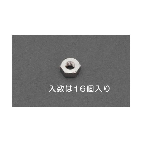 M5六角ナット1種(真鍮)