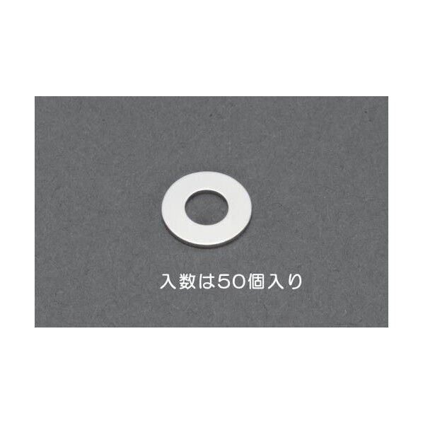 M4平ワッシャー(真鍮)