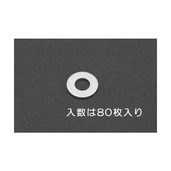 M4平ワッシャー(アルミ製)