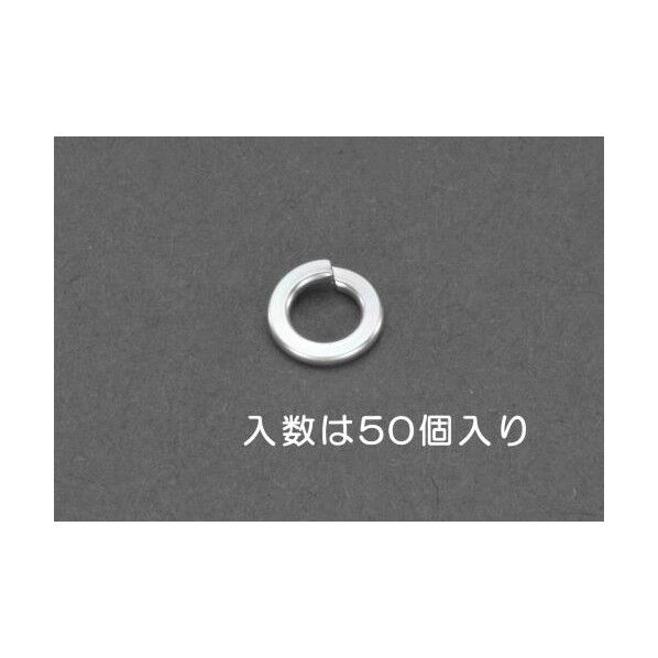 M6スプリングワッシャー(三価クロメート) EA949LY-206 50枚