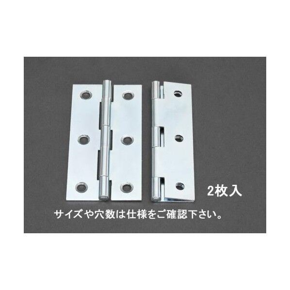 51×30mm EA951CL-14 2枚