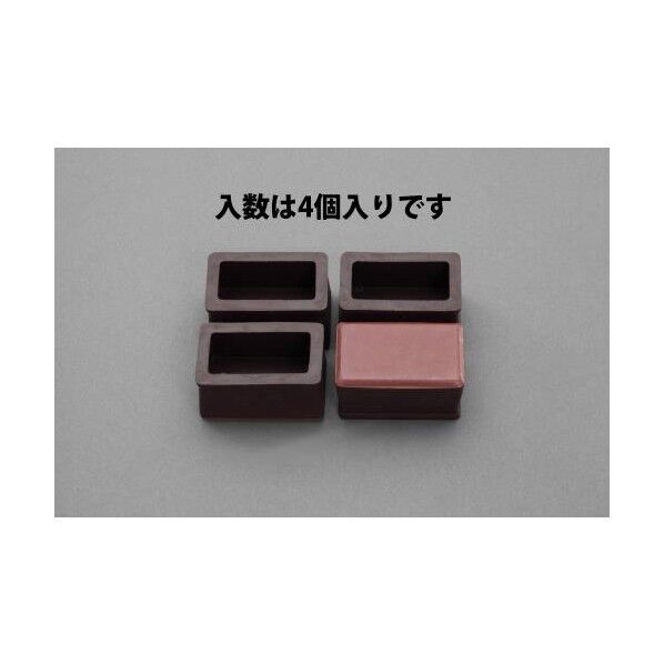 角型キャップ・カグスベール 22-25×33-36mm EA979DV-21