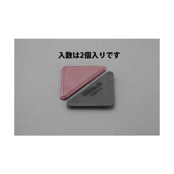 コーナー用カグスベール