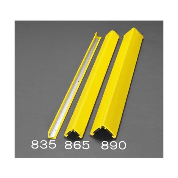 コーナーガード(金属ベース付)