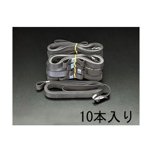 20mmx3M平ゴムロープ[10本] EA628WL-3A 1個