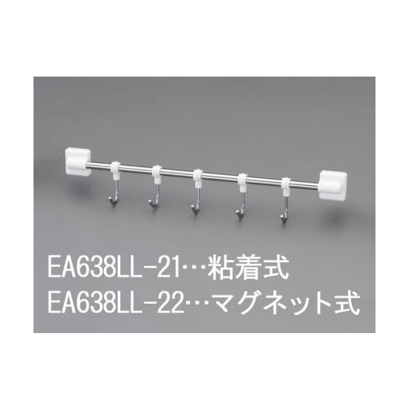 312×35×51mm EA638LL-21