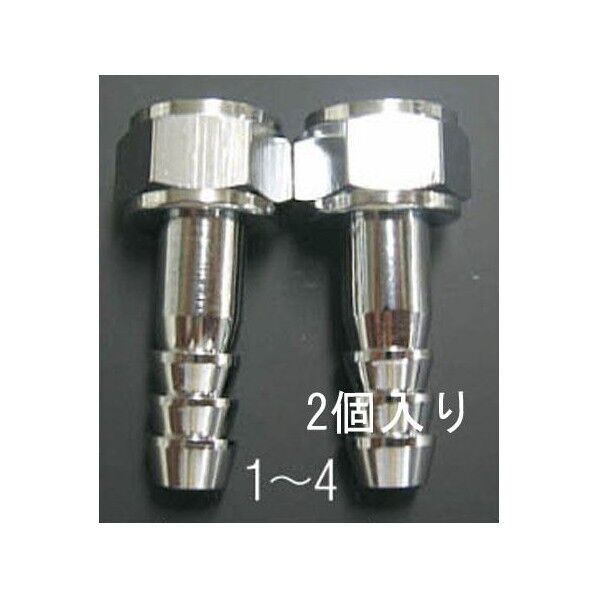 1/8PFx7.0mm雌ねじステム EA141AT-1 2個