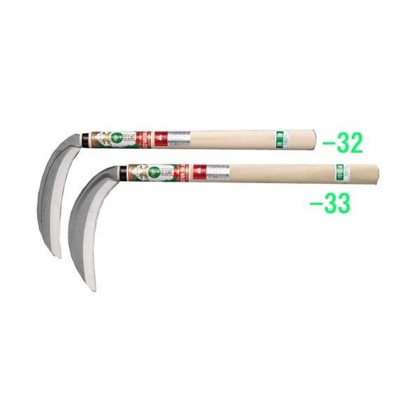 薄鎌(片刃) 385mm EA650BA-32 1