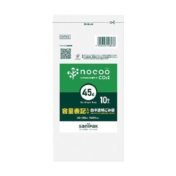 NOCOO容量表記入りゴミ袋コンパクト45L CHT43 10枚x80冊