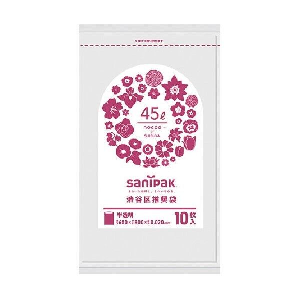 NOCOO(ノクー)渋谷区推奨袋コンパクト45L雑色半透明 CT4C 10枚x60冊